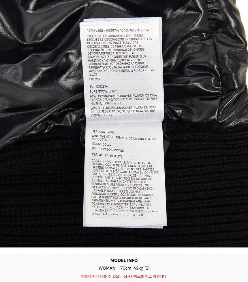 몽클레어(MONCLER) 여성 패딩 가디건 9B00019 M4281 999 L1093