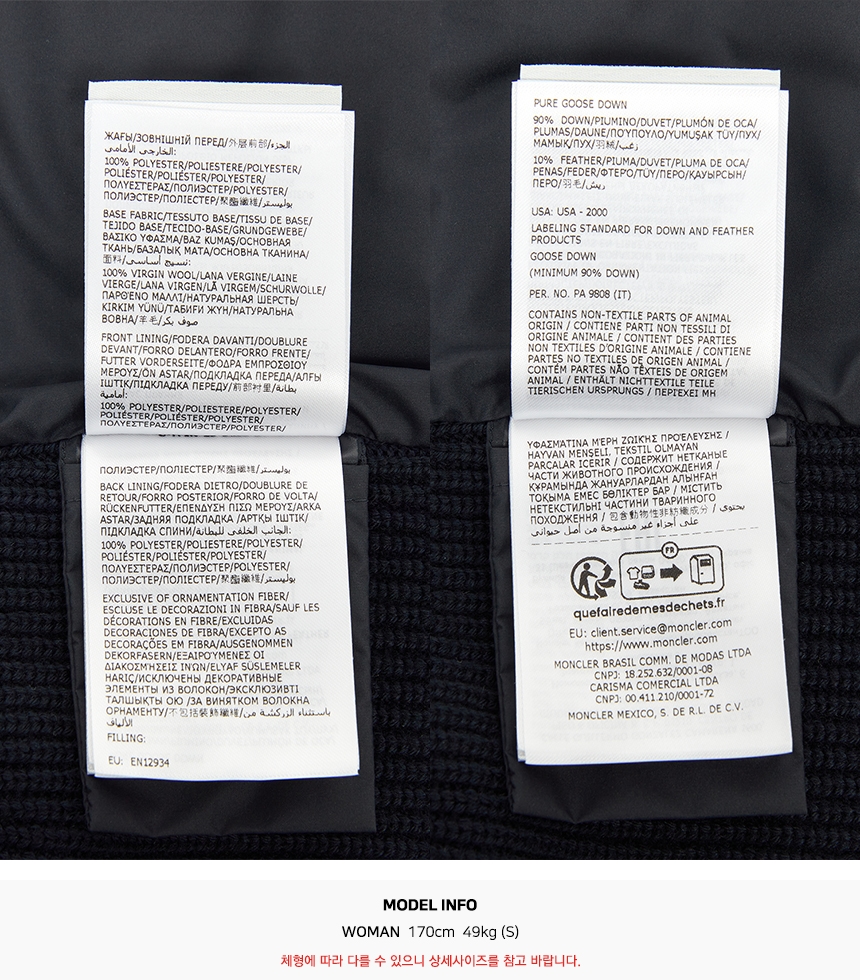 몽클레어(MONCLER) 여성 패딩 집업 가디건 9B00020 M1131 742 L1093