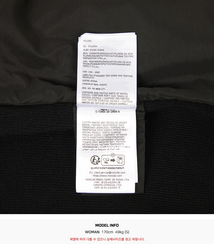 몽클레어(MONCLER) 여성 패딩 집업 가디건 9B00020 M1131 999 K2093