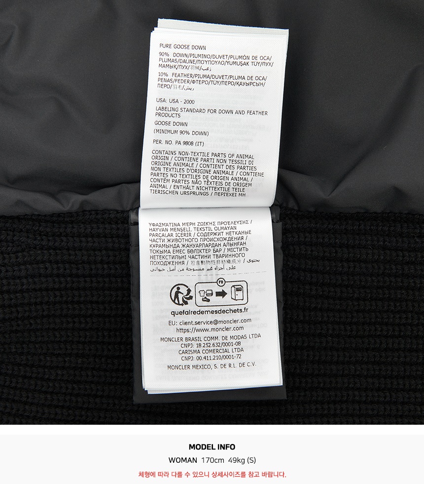 몽클레어(MONCLER) 여성 패딩 가디건 9B00020 M1131 999 L1093