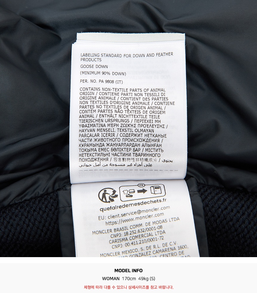 몽클레어(MONCLER) 여성 패딩 집업 가디건 9B00023 M7774 778 L1093