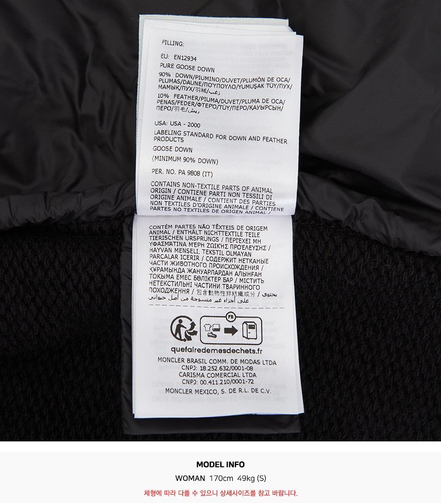 몽클레어(MONCLER) 여성 패딩 집업 가디건 9B00031 M1241 999