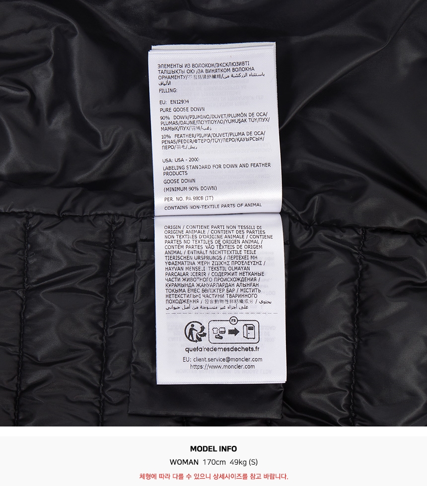 몽클레어(MONCLER) 여성 패딩 집업 가디건 9B00032 M1131 999 L1093