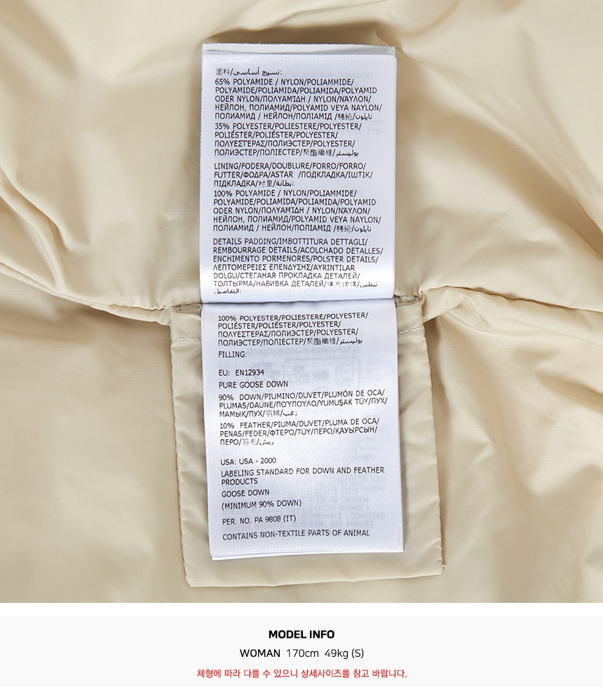 몽클레어 그레노블(MONCLER GRENOBLE) 베이즈 여성 패딩 조끼 1A00042 597UI 20N K2098