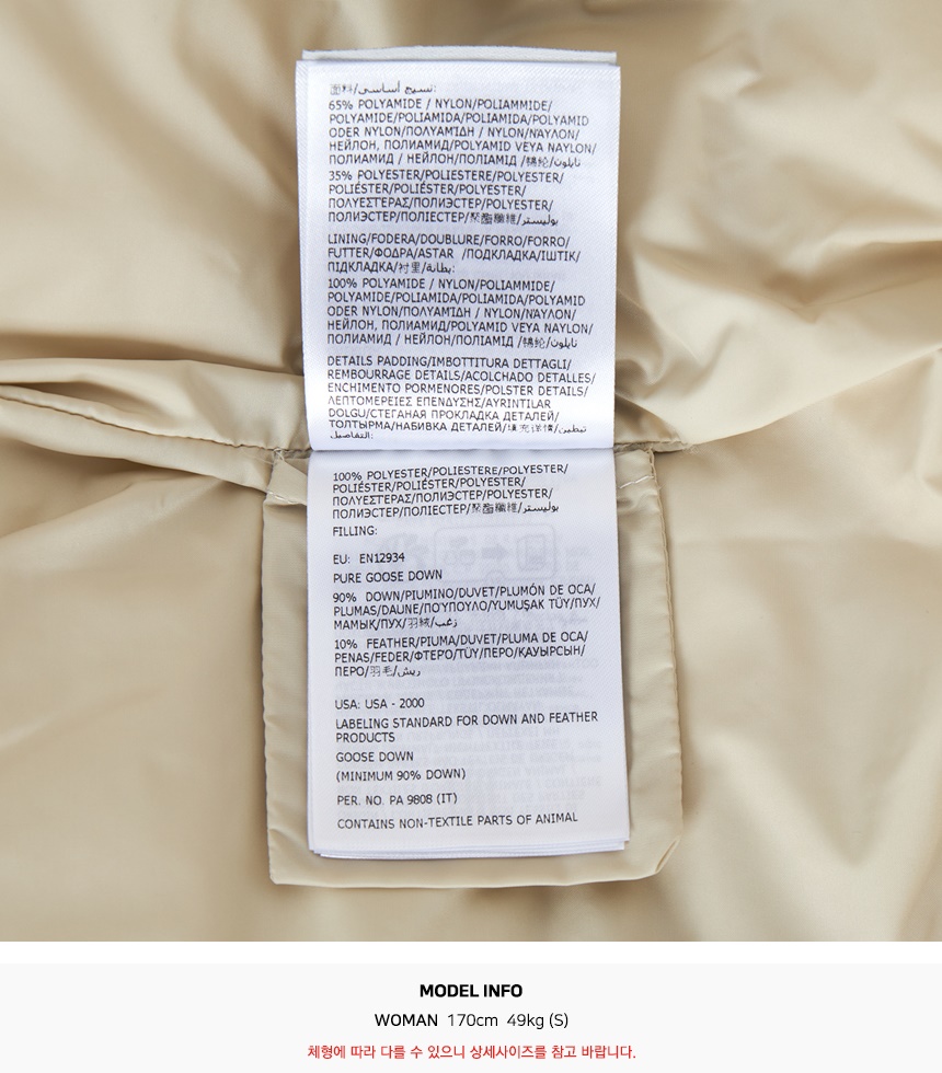 몽클레어 그레노블(MONCLER GRENOBLE) 베이즈 여성 패딩 조끼 1A00042 597UI 51U K2098