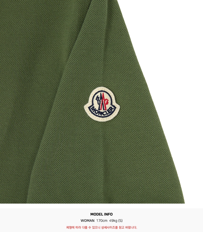 몽클레어키즈(MONCLER KIDS) 카라 반팔티셔츠 (성인착용가능) 8A00006 8496W 89A 12A14A