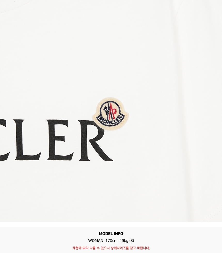 몽클레어키즈(MONCLER KIDS) 반팔티셔츠 (성인착용가능) 8C00010 89AFV 034 12A14A