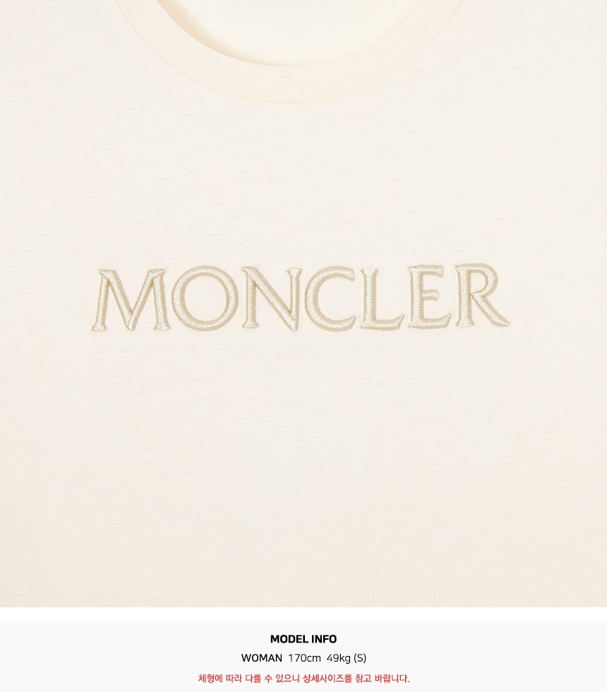 몽클레어키즈(MONCLER KIDS) 반팔티셔츠 (성인착용가능) 8C00016 89AT9 050 12A14A
