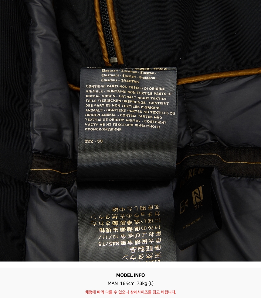 무레르(MOORER) 헬싱키 남성 패딩 점퍼 HELSINKY ADS NERO