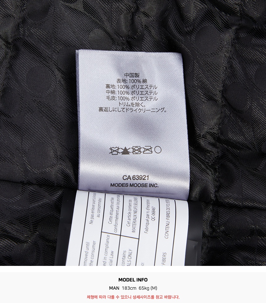 무스너클(MOOSE KNUCKLES) 틸튼 남자 후드 집업 가디건 릴렉스핏 M32MS629 808