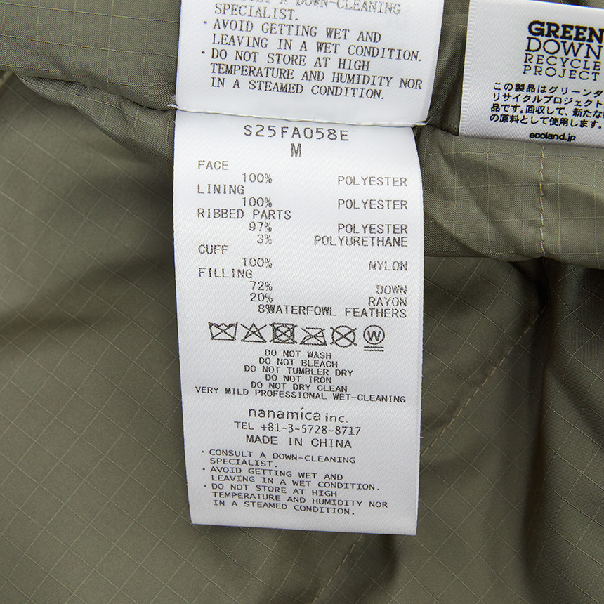 나나미카(NANAMICA) 고어텍스 남성 패딩 점퍼 S25FA058E KHAKI BEIGE