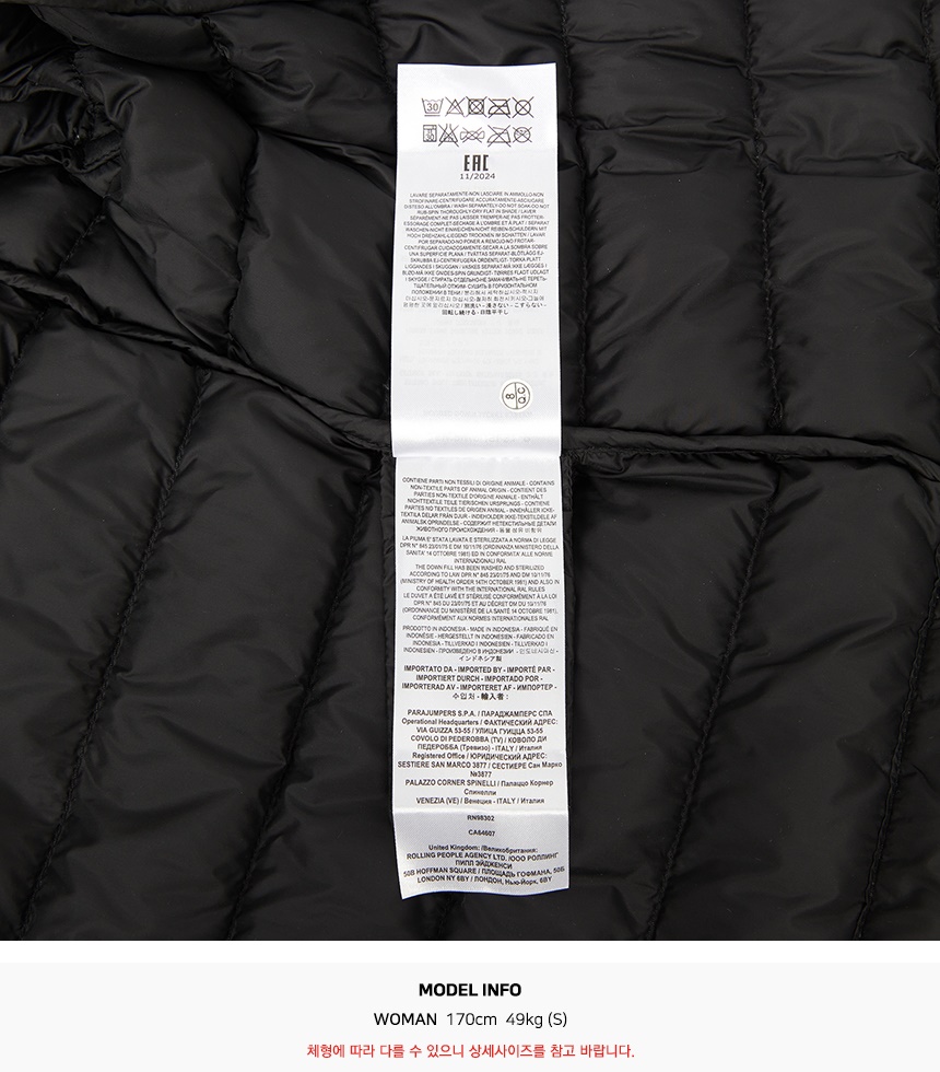파라점퍼스(PARAJUMPERS) 로리 여성 패딩 점퍼 25WPWPUSL31 0541