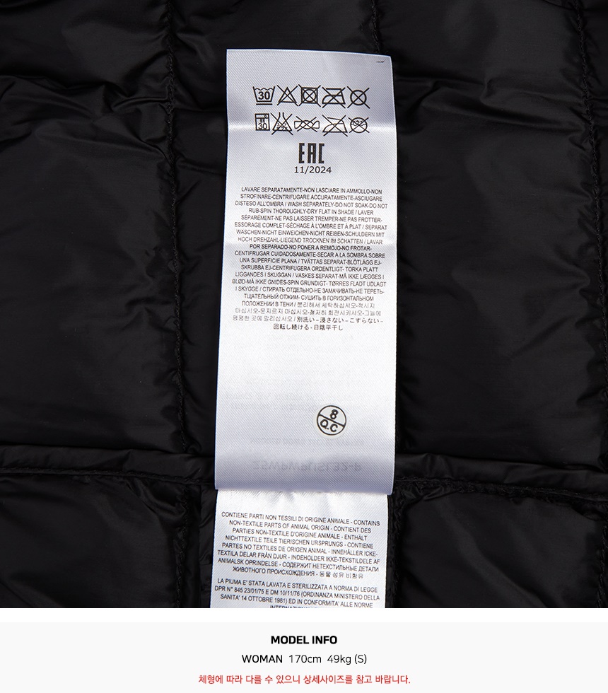 파라점퍼스(PARAJUMPERS) 메러디스 여성 패딩 점퍼 25WPWPUSL32 0541