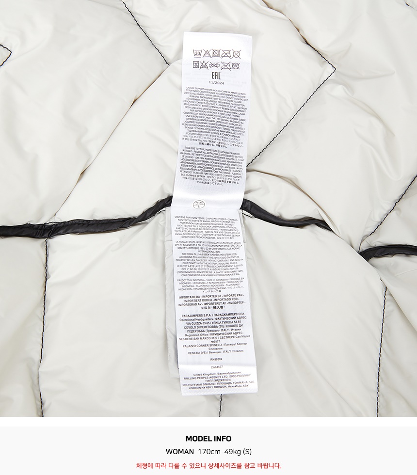 파라점퍼스(PARAJUMPERS) 레아 여성 롱 패딩 점퍼 25WPWPUSX33 0541