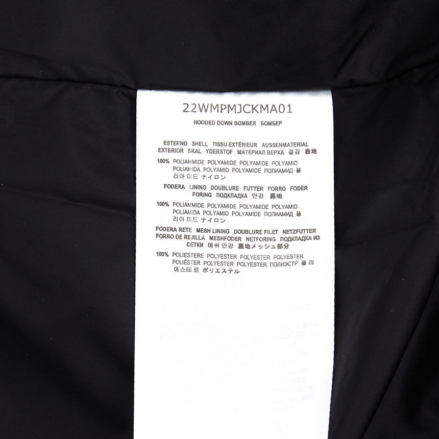파라점퍼스(PARAJUMPERS) 고비 마스터피스 남자 숏 패딩 점퍼 PMJCKMA01 BLACK