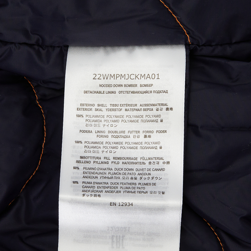 파라점퍼스(PARAJUMPERS) 남성 고비 마스터피스 패딩 점퍼 PMJCKMA01 NAVY