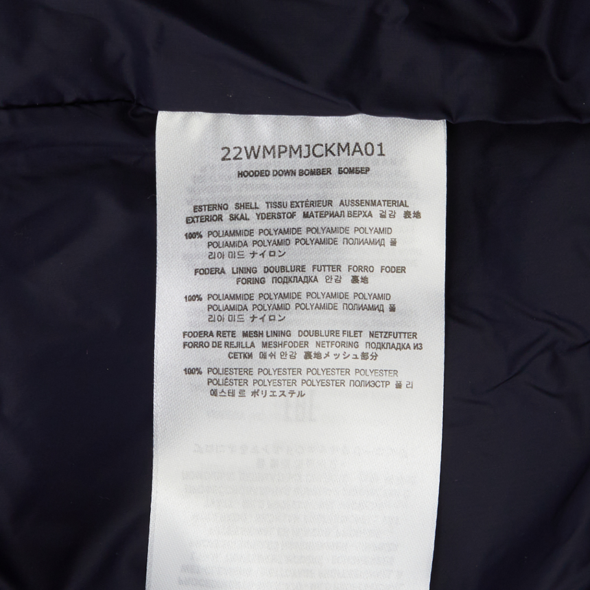 파라점퍼스(PARAJUMPERS) 남성 고비 마스터피스 패딩 점퍼 PMJCKMA01 NAVY