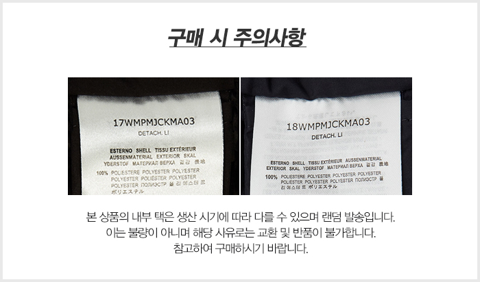 파라점퍼스(PARAJUMPERS) 라이트핸드 마스터피스 남자 패딩 점퍼 PMJCKMA03 ANTHRACITE
