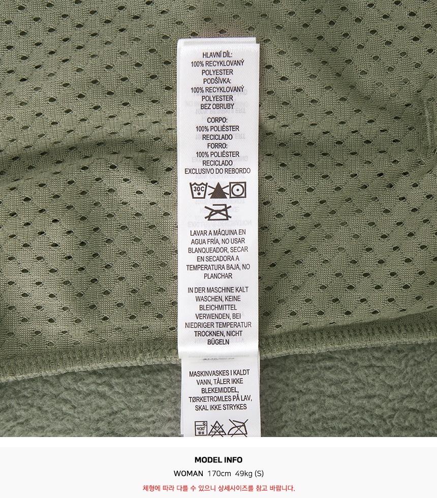 파타고니아(PATAGONIA) 레트로 파일 여성 플리스 자켓 22795 RVGN