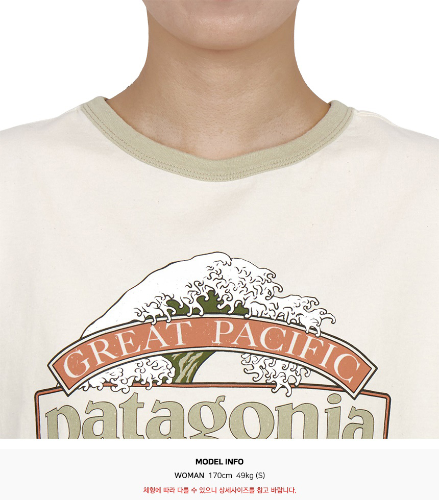 파타고니아(PATAGONIA) 그레이트 웨이브즈 링어 여성 반팔 티셔츠 37864 UDNL