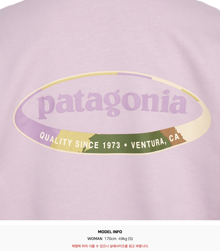 파타고니아(PATAGONIA) 95 오벌 여성 후드티 39726 QVSN