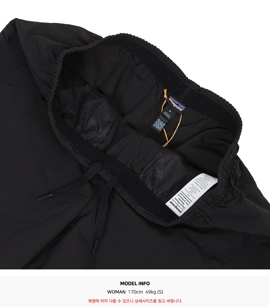 파타고니아(PATAGONIA) 배기스 여성 반바지 57059 BOB