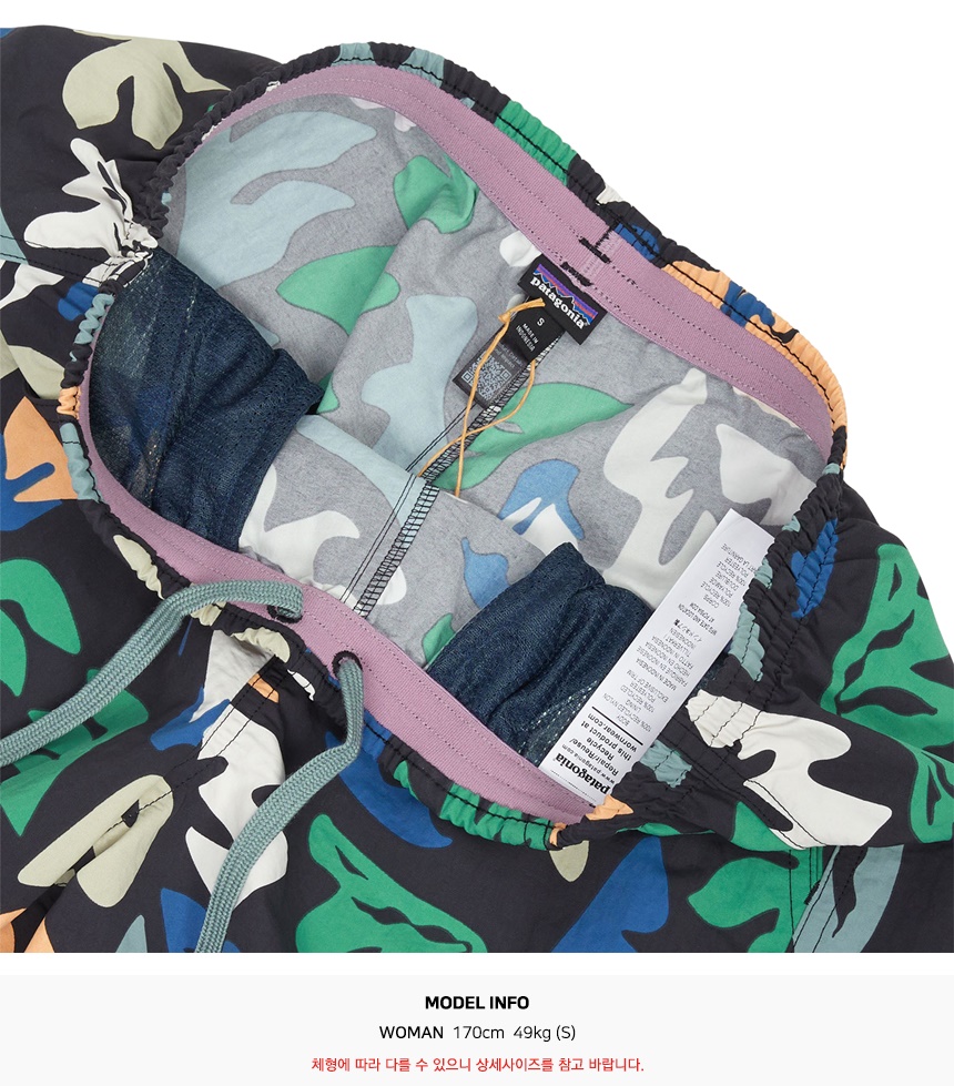 파타고니아(PATAGONIA) 배기스 여성 반바지 57059 KALB