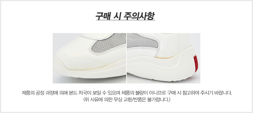 프라다(PRADA) 아메리카컵 여자 스니커즈 3E6420 ASZ F0J36