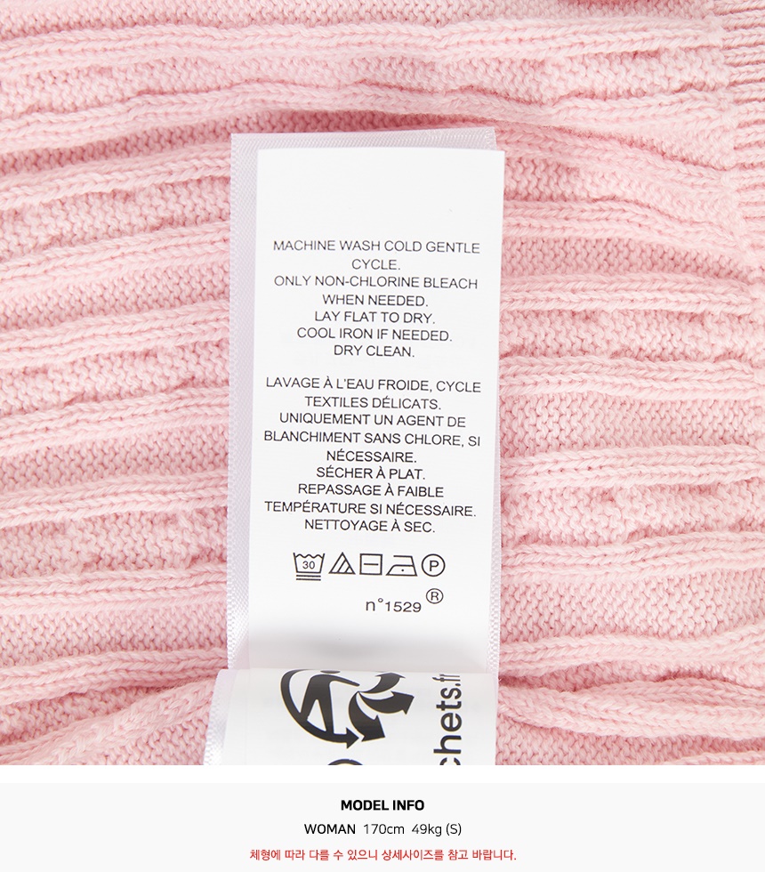 폴로랄프로렌키즈(RALPH LAUREN KIDS) 케이블 가디건 (성인착용가능) 313543047010