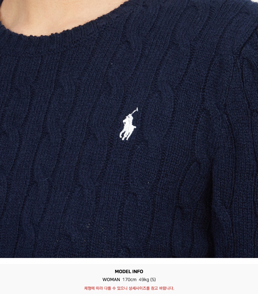 폴로랄프로렌키즈(RALPH LAUREN KIDS) 니트 (성인착용가능) 313877375008 NAVY