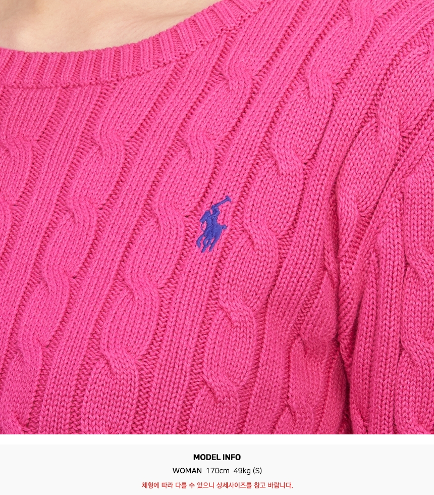 폴로랄프로렌키즈(RALPH LAUREN KIDS) 케이블 니트 (성인착용가능) 313901316014 PINK