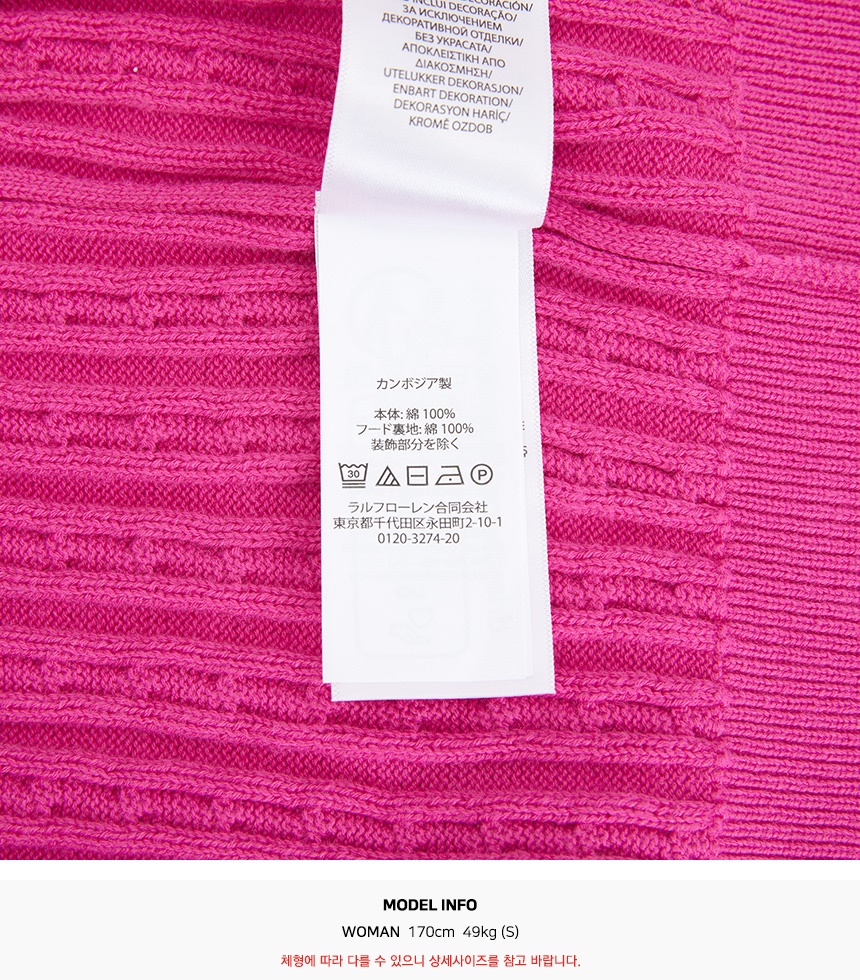 폴로랄프로렌키즈(RALPH LAUREN KIDS) 후드 집업 가디건 (성인착용가능) 313916533005 PINK