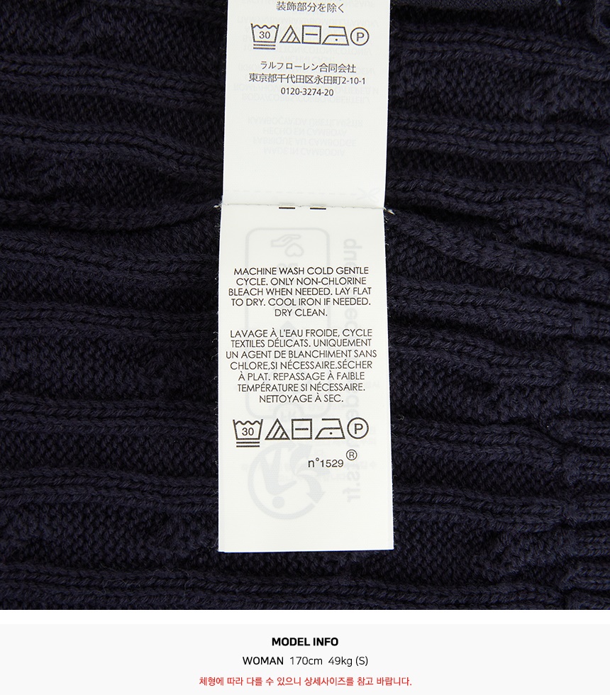 폴로랄프로렌키즈(RALPH LAUREN KIDS) 케이블 가디건 (성인착용가능) 313950765001 NAVY