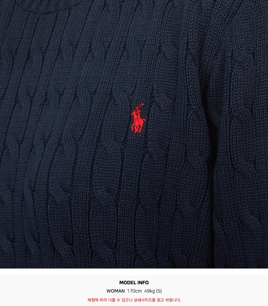 폴로랄프로렌키즈(RALPH LAUREN KIDS) 케이블 니트 (성인착용가능) 323702674060 NAVY
