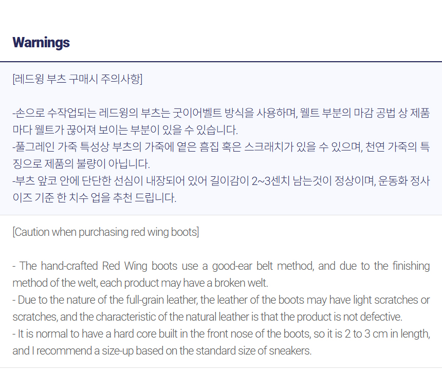 레드윙(RED WING) 아이언 레인저 남성 부츠 08084