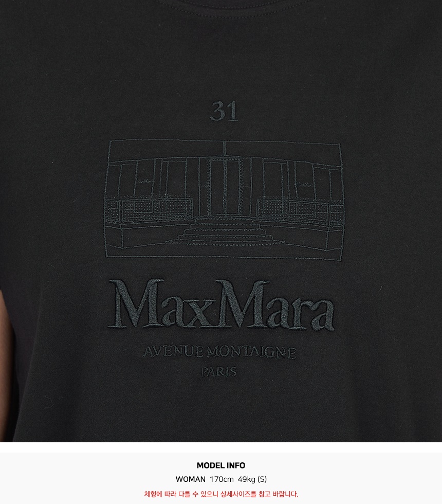 S 막스마라(S MAX MARA) 벨라 반팔티셔츠 BELLA 011 2619971021