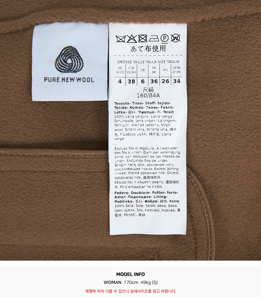 S 막스마라(S MAX MARA) 카롤리나 자켓 CAROLINA 035 2529046123