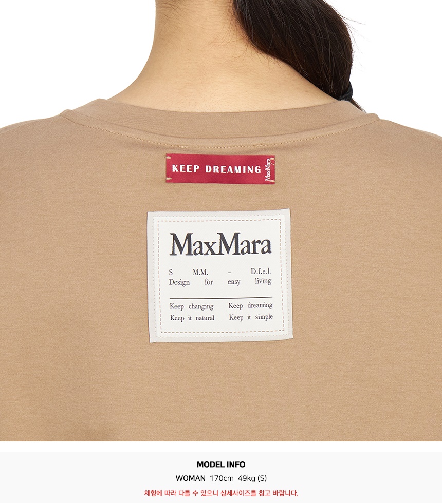 S 막스마라(S MAX MARA) 제마 반팔티셔츠 GEMMA 006 2529976041
