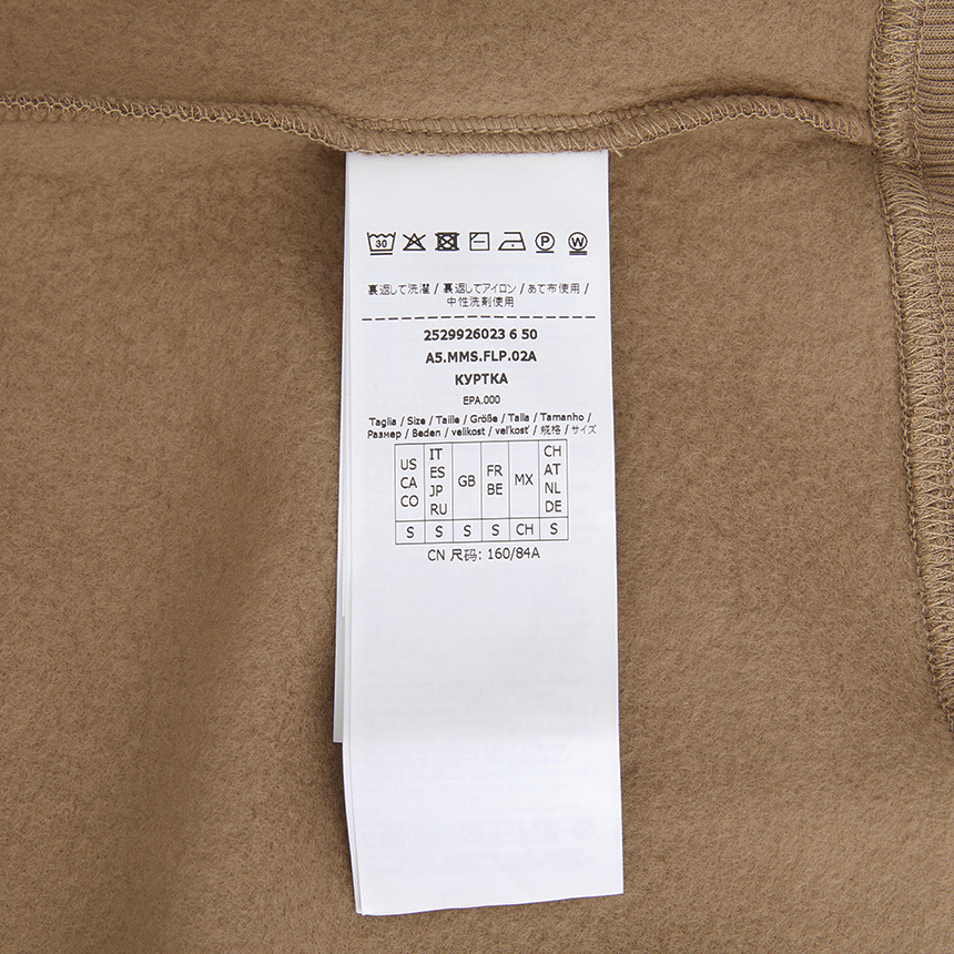 S 막스마라(S MAX MARA) 줄리아 기모 후드 집업 JULIA 002 2529926023
