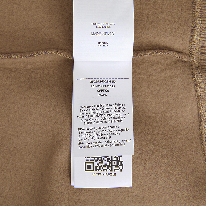 S 막스마라(S MAX MARA) 줄리아 기모 후드 집업 JULIA 002 2529926023