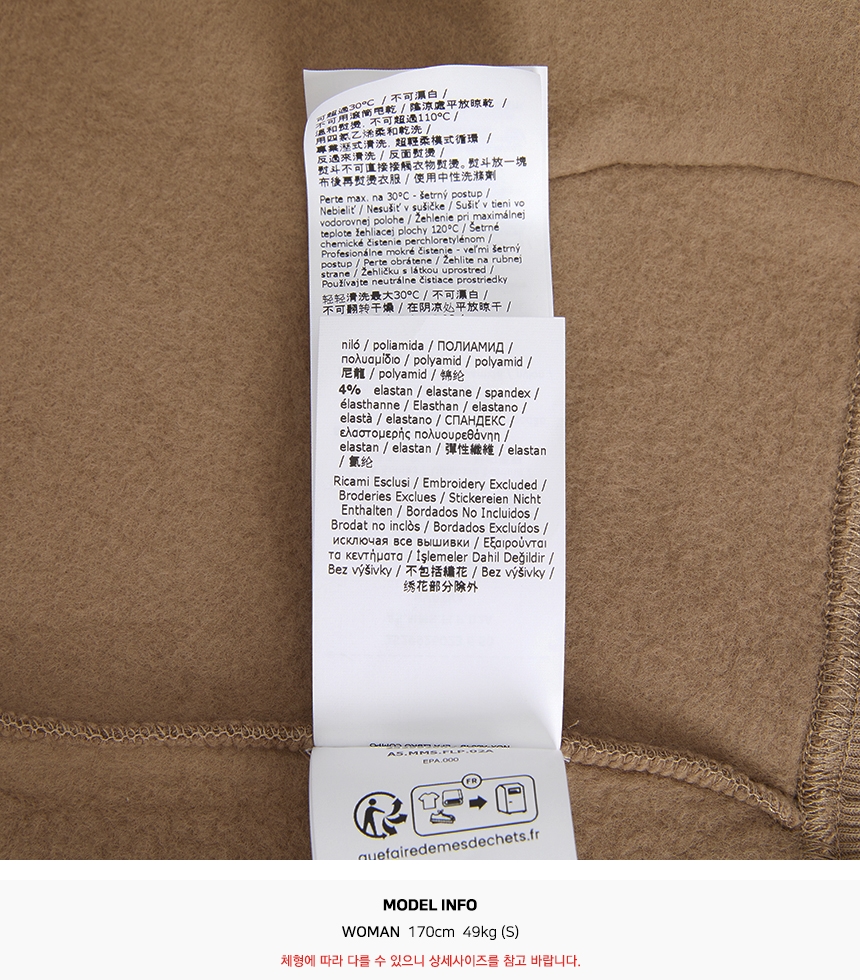S 막스마라(S MAX MARA) 줄리아 기모 후드 집업 JULIA 002 2529926023