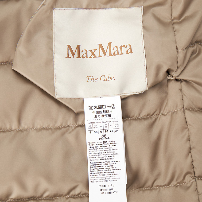S 막스마라(S MAX MARA) 노베프 리버시블 패딩 점퍼 NOVEF 019 2529496055