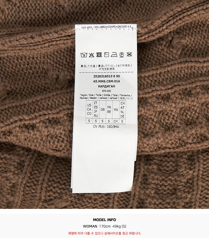 S 막스마라(S MAX MARA) 퀘백 울 가디건 QUEBEC 006 2529316013