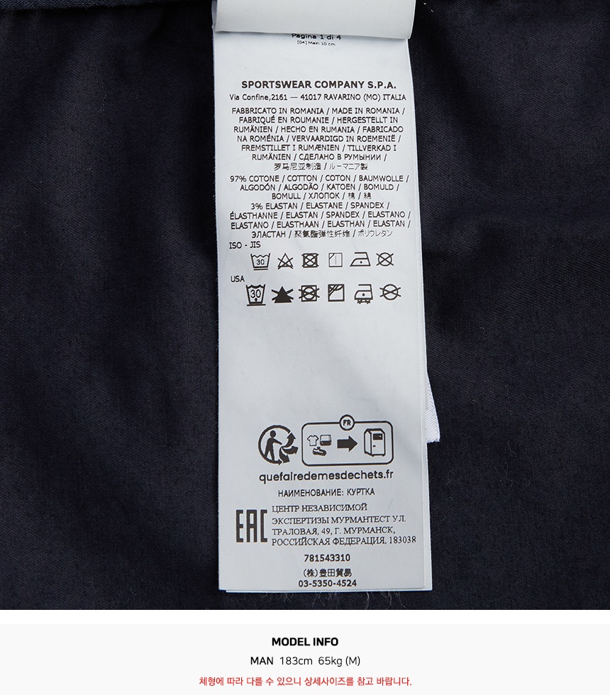 스톤아일랜드(STONE ISLAND) 수피마 와펜 남자 후드 자켓 781543310 V0020