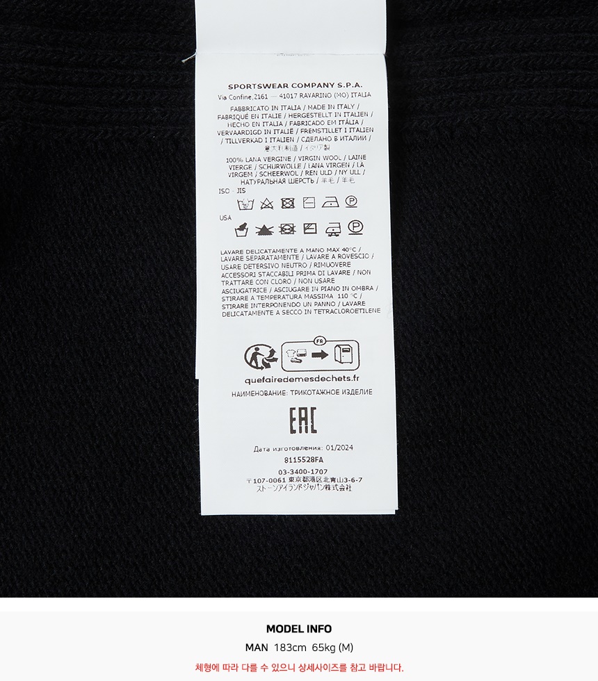 스톤아일랜드(STONE ISLAND) 남성 후드 집업 8115528FA V0029