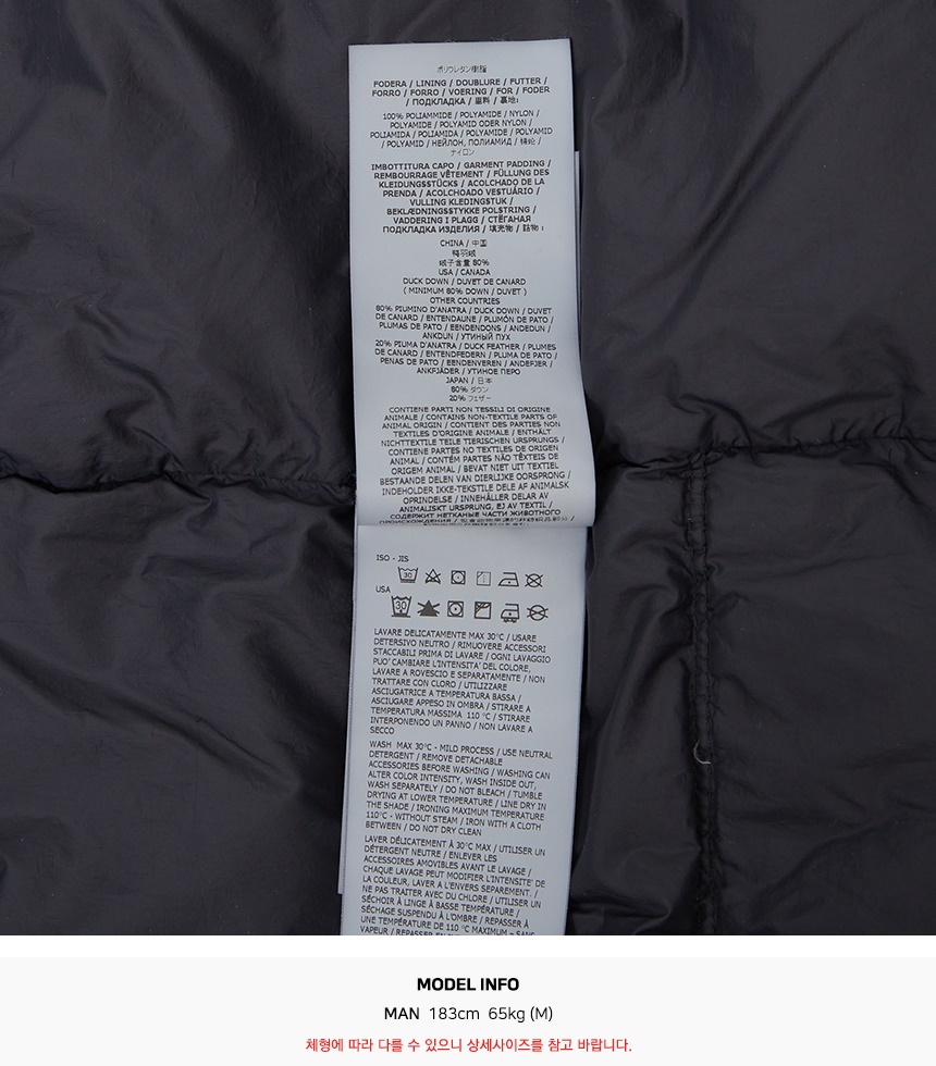 스톤아일랜드(STONE ISLAND) 남성 패딩 점퍼 811570123 V0029