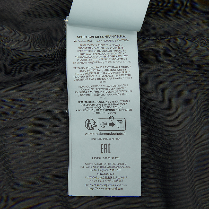 스톤아일랜드(STONE ISLAND) 남성 바람막이 자켓 L1S154100001 S0A23 V0029
