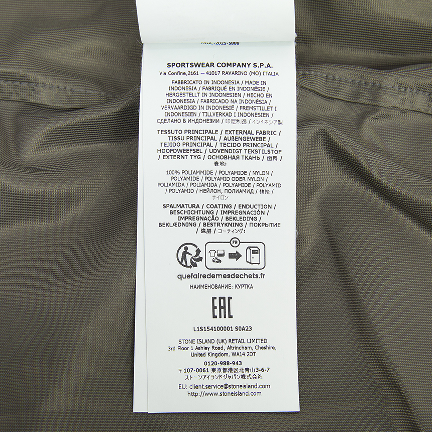 스톤아일랜드(STONE ISLAND) 남성 바람막이 자켓 L1S154100001 S0A23 V005G