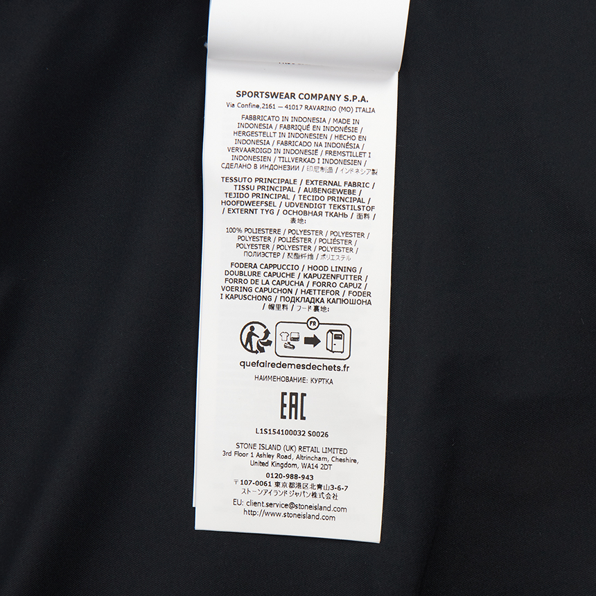 스톤아일랜드(STONE ISLAND) 남성 후드 자켓 L1S154100032 S0026 V0029