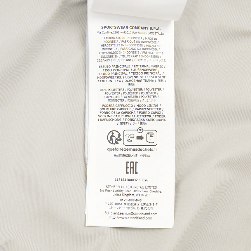 스톤아일랜드(STONE ISLAND) 남성 후드 자켓 L1S154100032 S0026 V0061